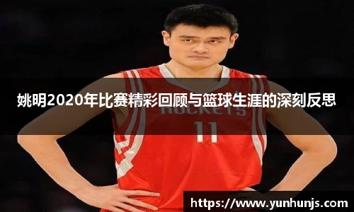 欧亿体育官网
