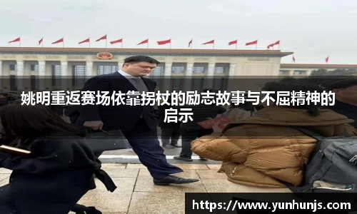 欧亿体育