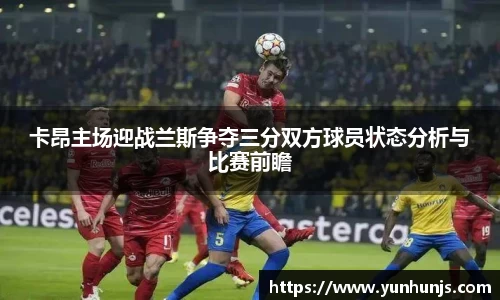 欧亿体育官网