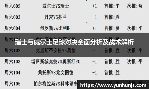 oety欧亿