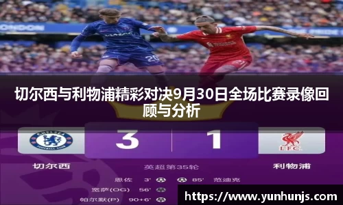 oety欧亿体育