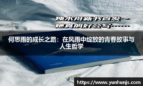 欧亿体育官网
