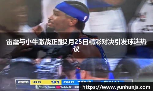 oety欧亿体育